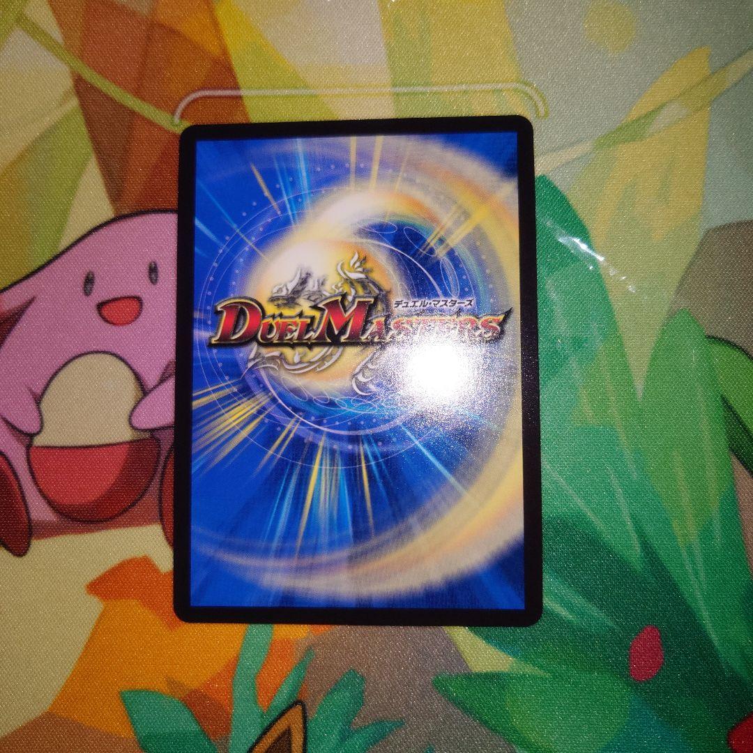 カンゴク入道　金トレジャー　3枚