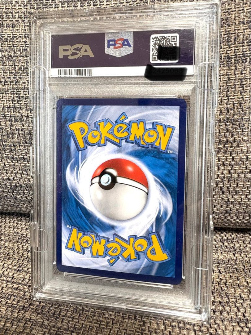 ピカチュウ争奪戦 300枚限定優勝プロモ ピカチュウ【PSA10 世界29枚】