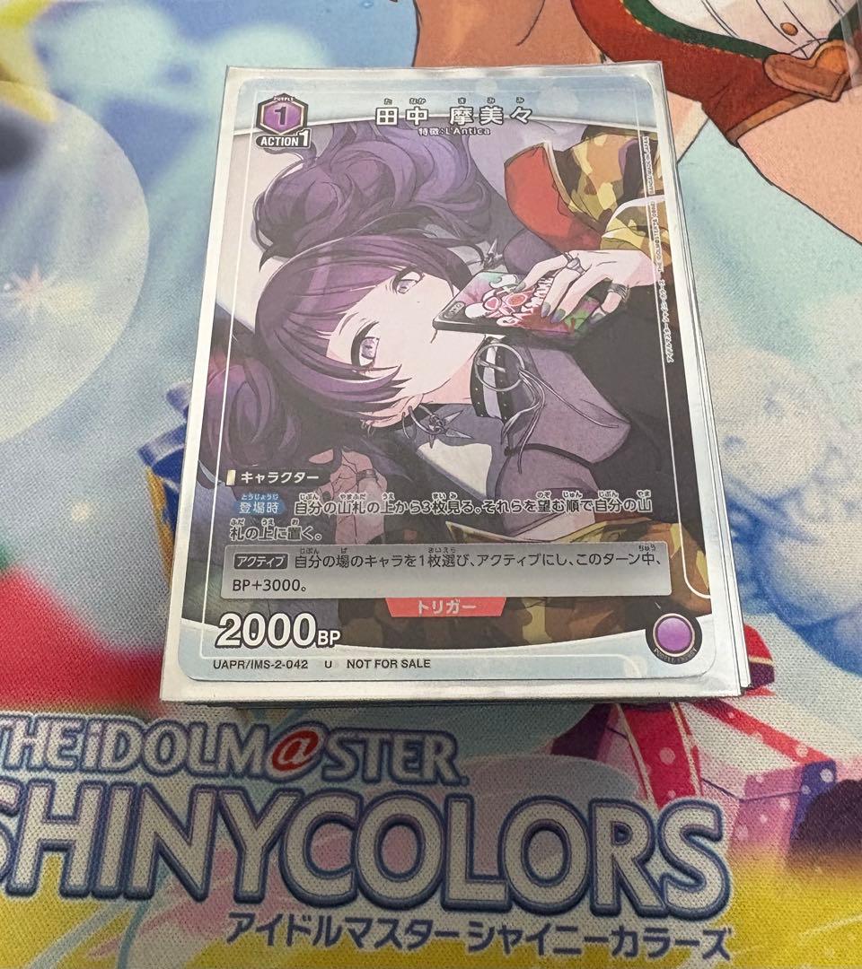 ユニオンアリーナ 紫アンティーカ デッキ プロモ付き - メルカリ