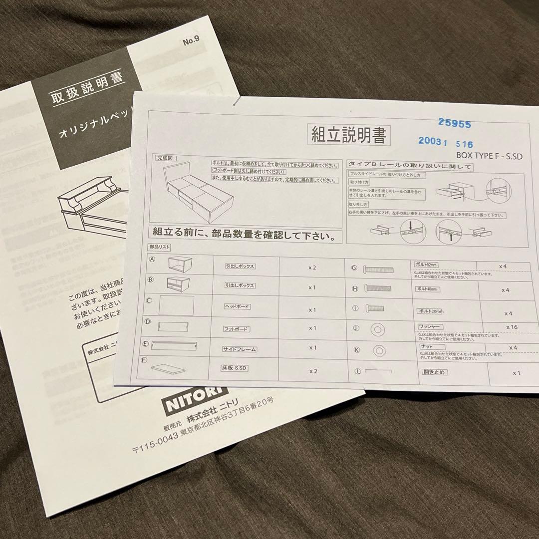 シングルベッド(ホワイト) 大容量収納・コンセント付き