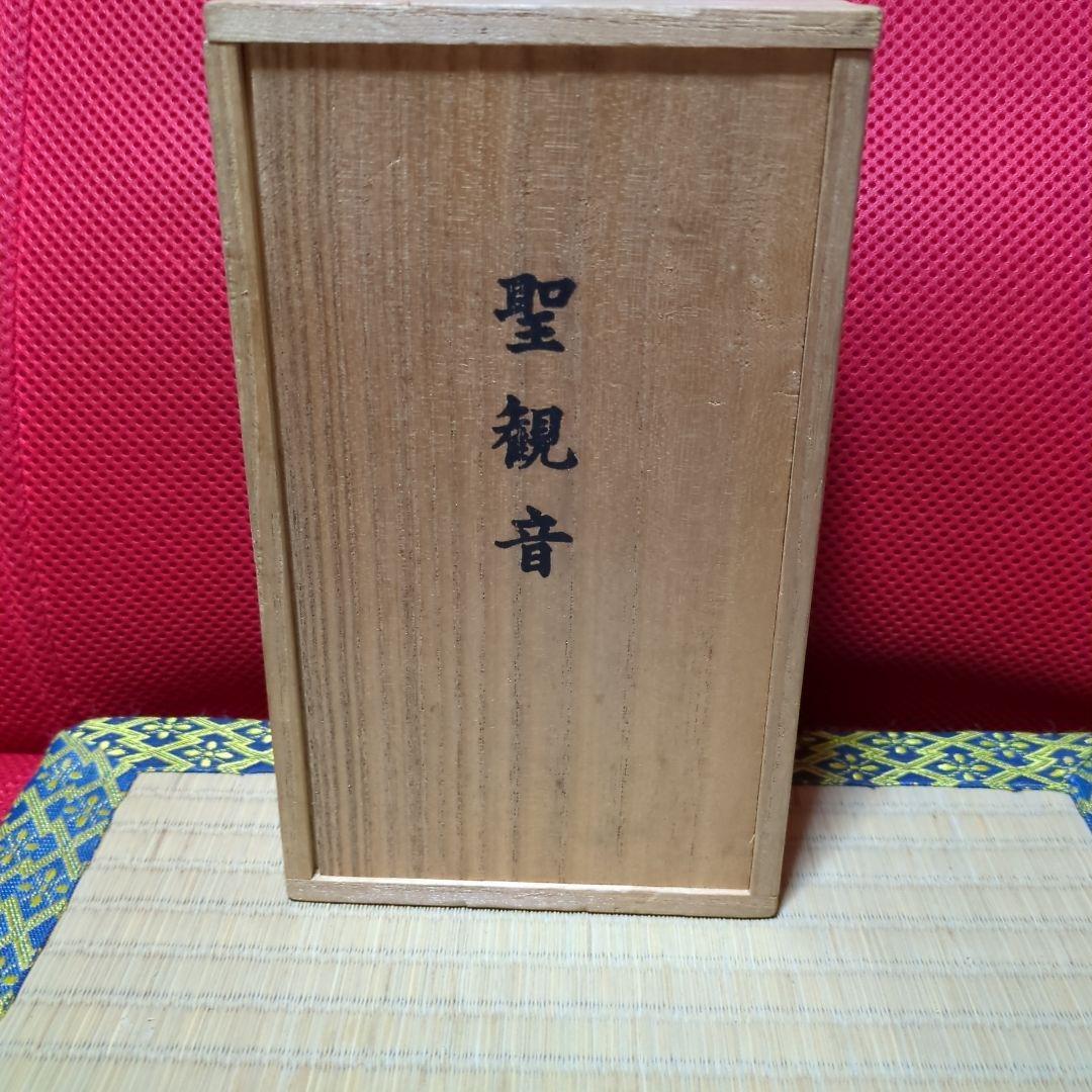 聖観音18.5センチ木彫り