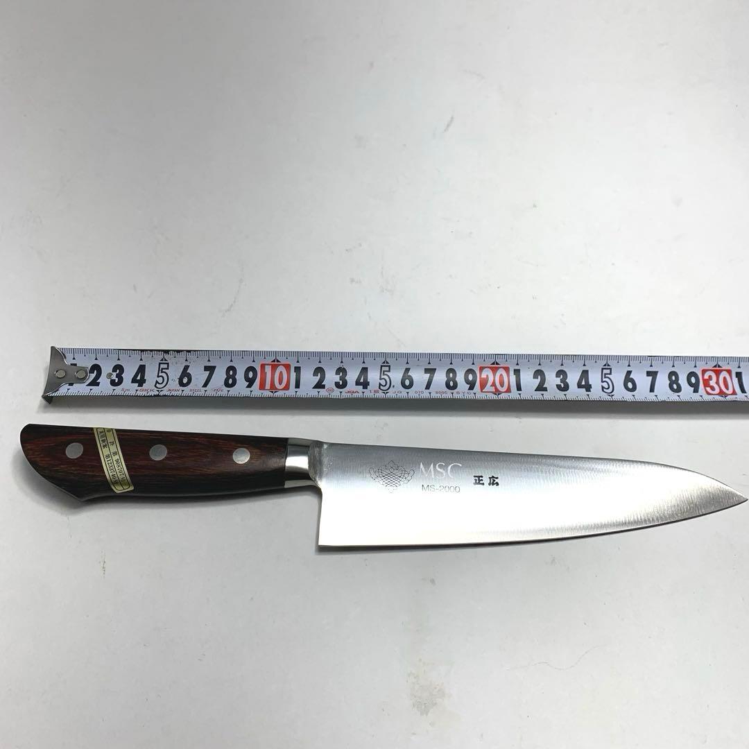 正広 ステンレス三徳包丁 洋包丁 MSC MS-2000 剣型