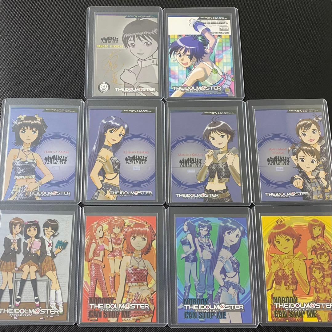 アイドルマスター　トレーディングカード