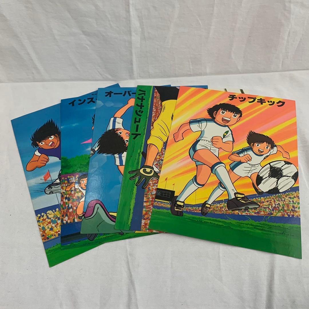 レア アマダ キャプテン翼 デラックスカード 大判 - メルカリ