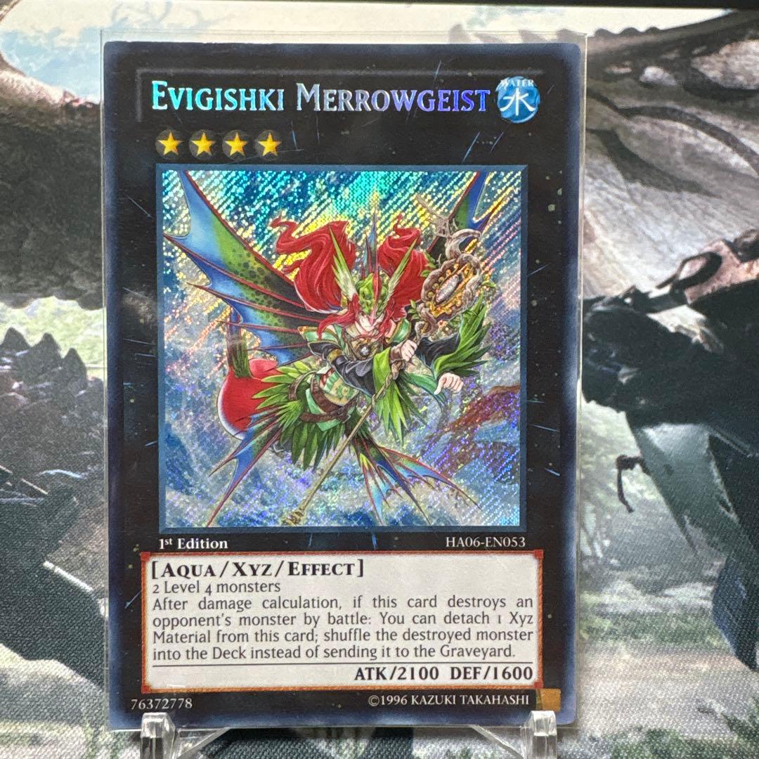 遊戯王 イビリチュア・メロウガイスト 英語版 米版 シク シークレット