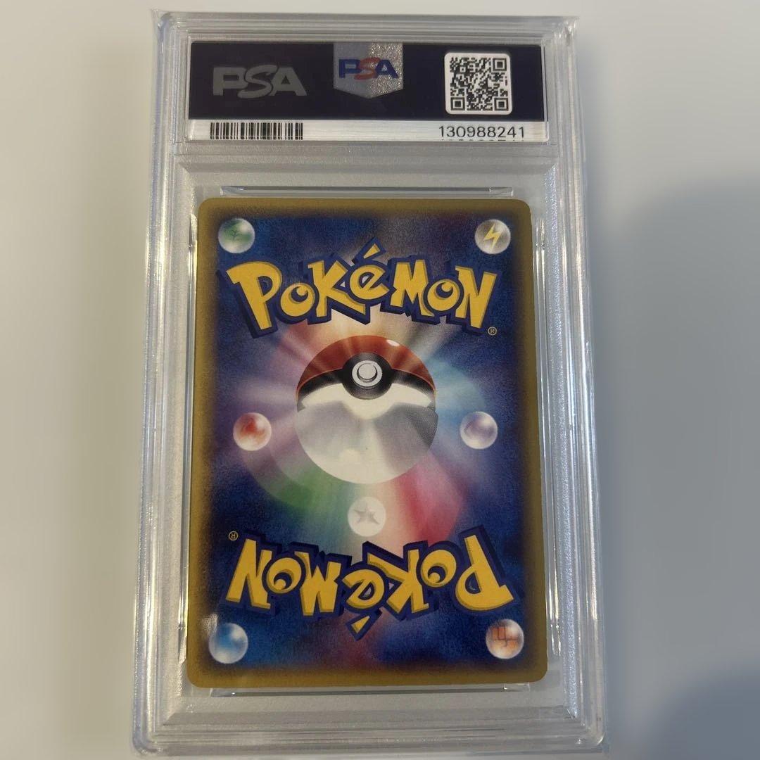 エンテイ ★ 拡張パック第3弾 海からの風 027/087