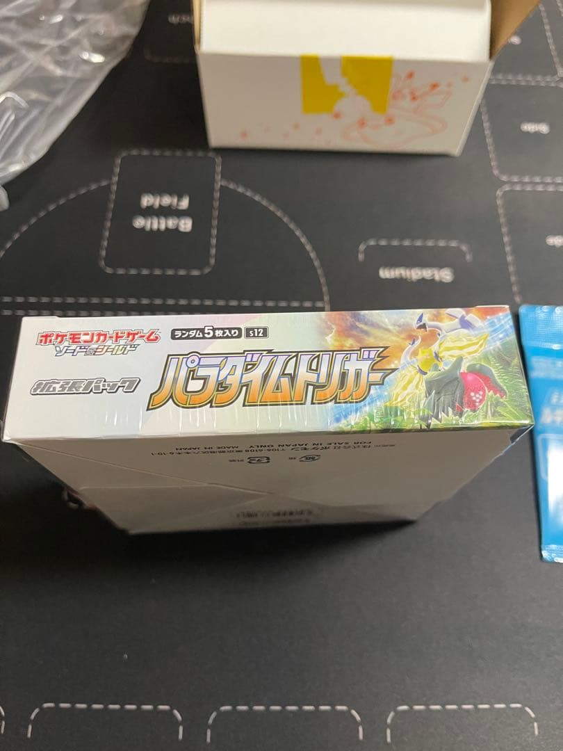 ポケモンカードゲーム パラダイムトリガー box シュリンク、プロモカード付き