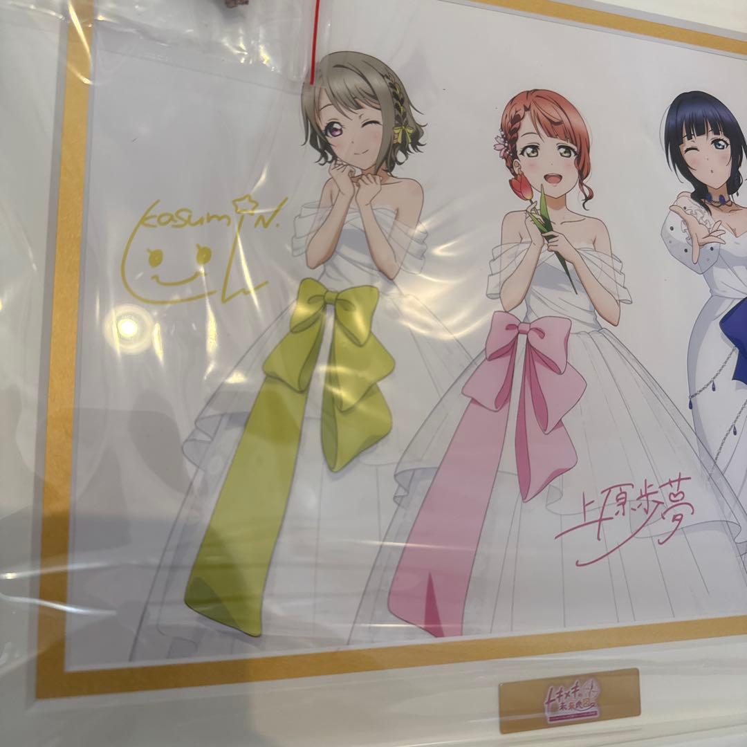 ラブライブ 虹ヶ咲学園 トキメキの未来地図 キャラファイングラフ