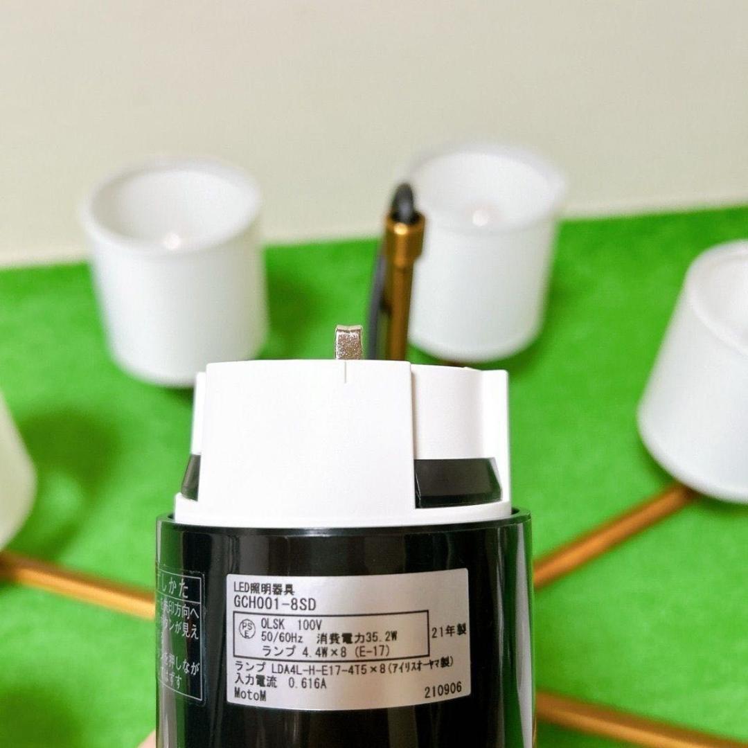 オリンピア シャンデリア8灯 天井照明 ダイニング GCH001-8SD