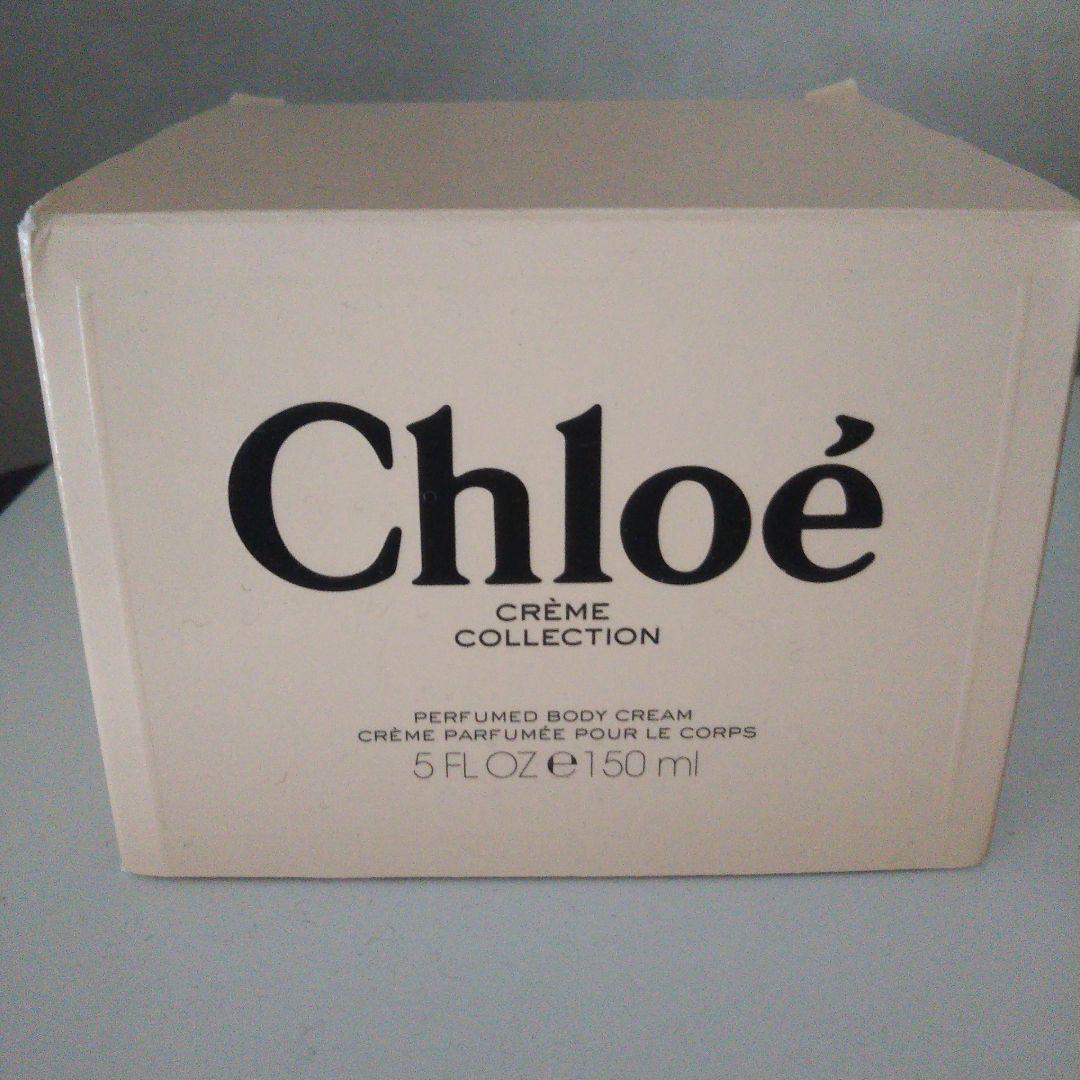Chloe ボディクリーム