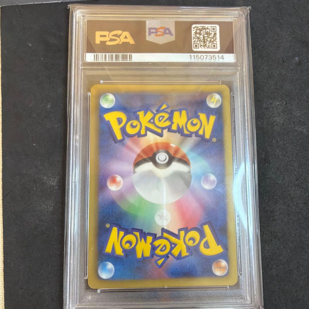 psa 9ピカチュウ PROMO BW-Pプロモカード 163/BW-P