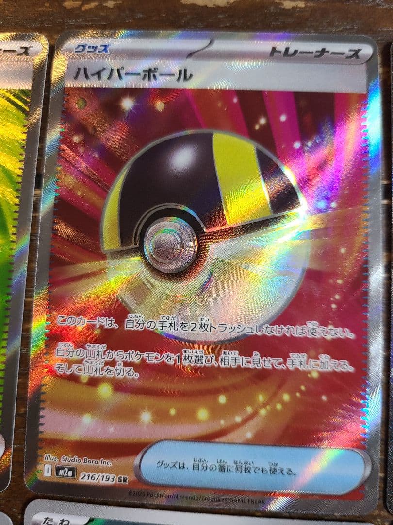 t*7様 MEGAドリームex Nのゾロアーク ex sar - メルカリ