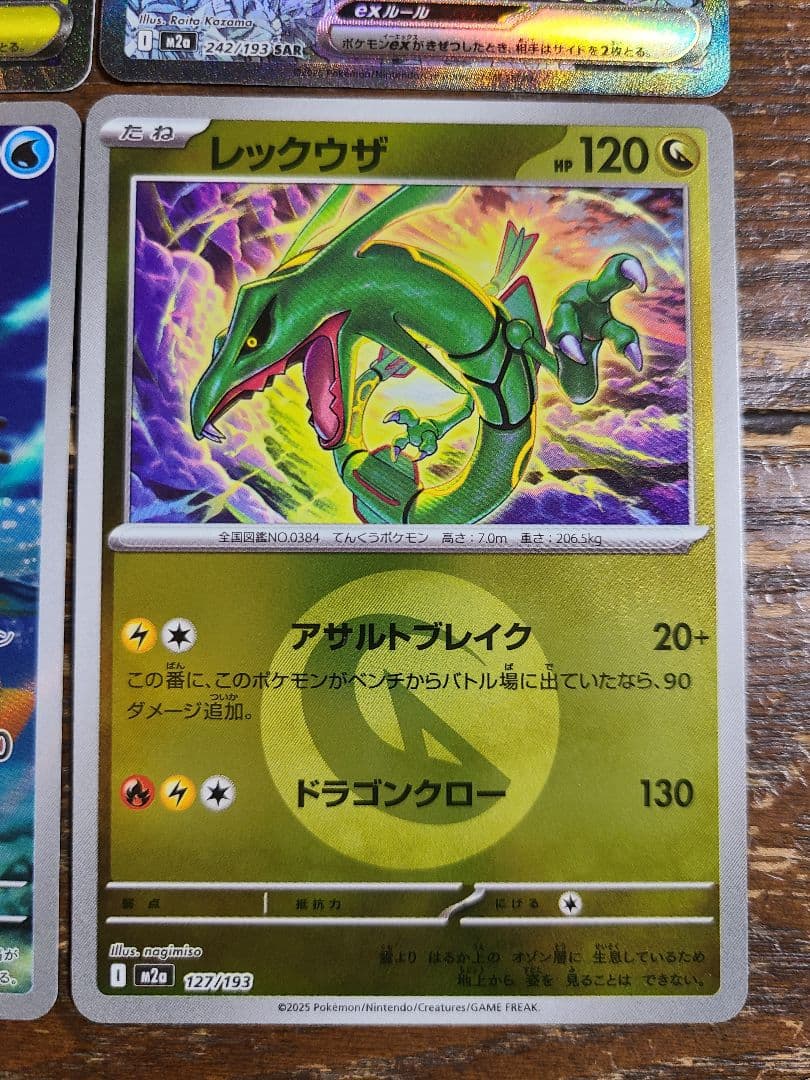 t*7様 MEGAドリームex Nのゾロアーク ex sar - メルカリ