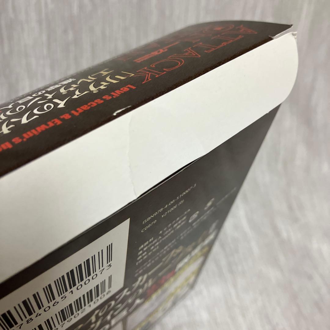 進撃の巨人23巻 限定版 リヴァイのスカーフ＆エルヴィンのループタイ