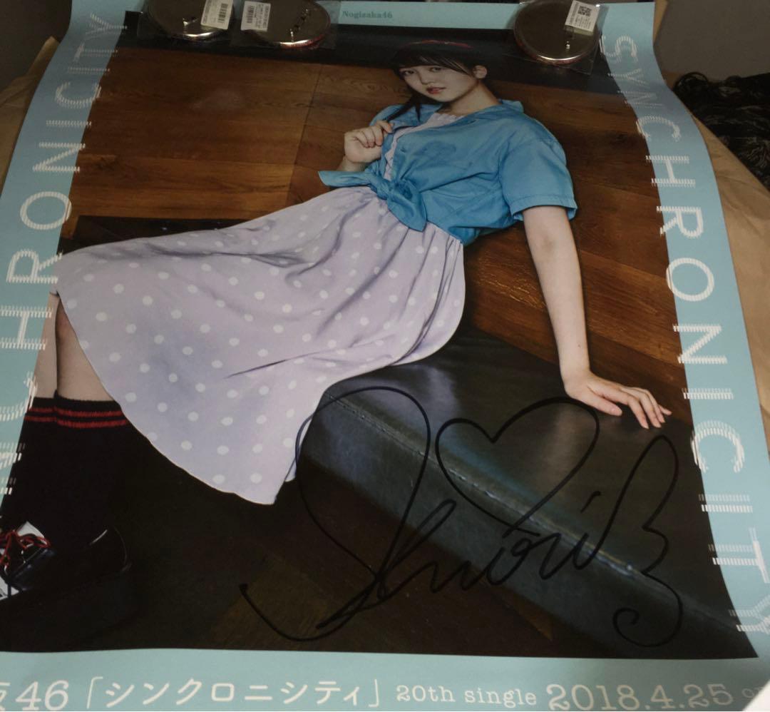 乃木坂46 グッズ