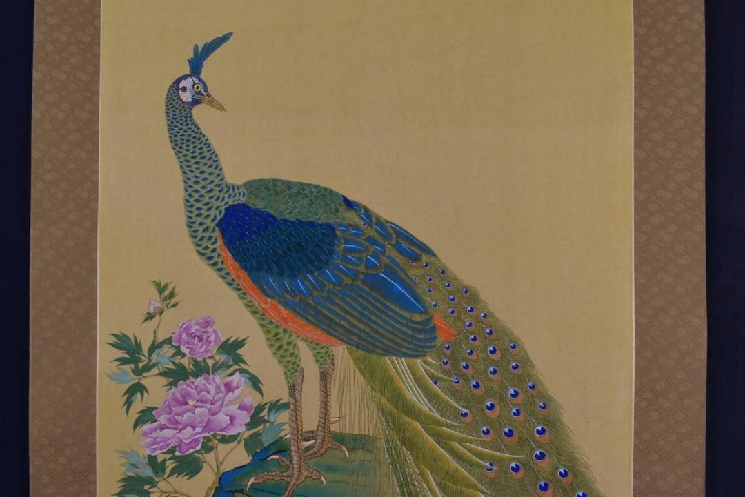 真作】中井玉鳳/孔雀図/牡丹に孔雀/掛軸/名家伝来/AA-884