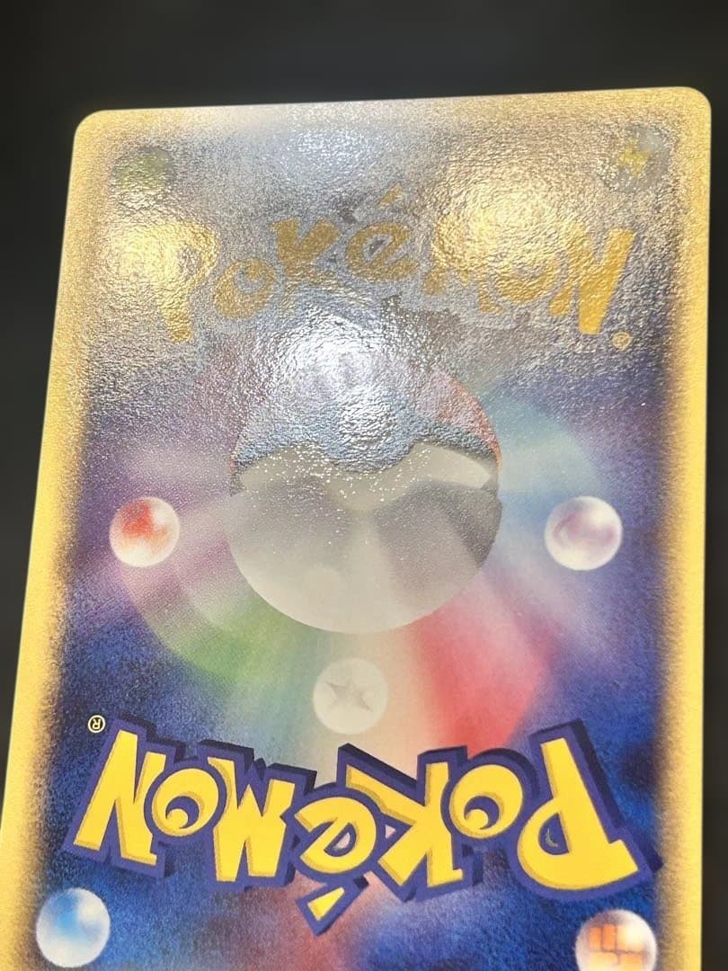 チルタリスex ☆ 拡張パック まぼろしの森 068/086 - メルカリ