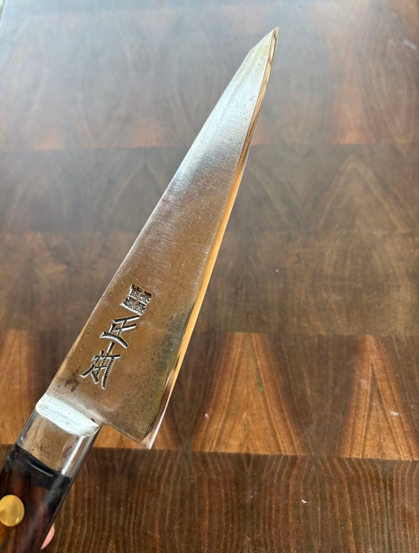正本　最上　骨スキ　145mm 包丁　捌き　解体　和包丁　本職　炭素鋼