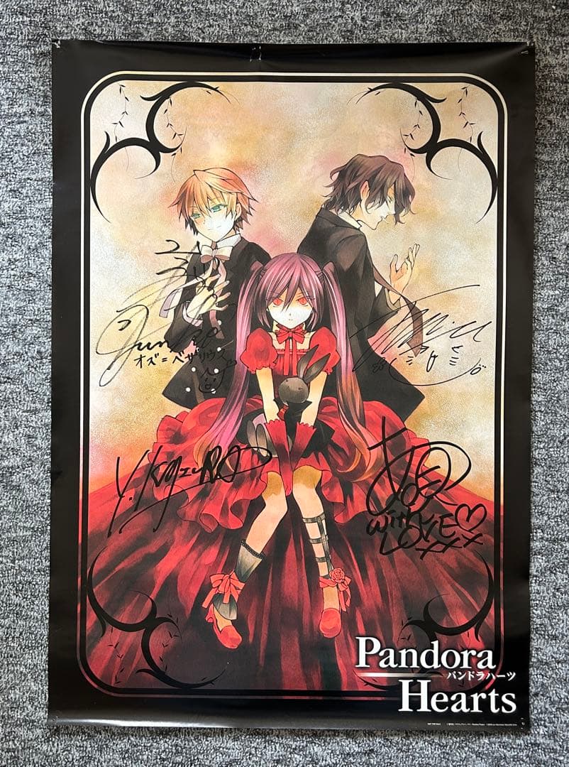 希少 パンドラハーツ B2ポスター サイン入り - メルカリ