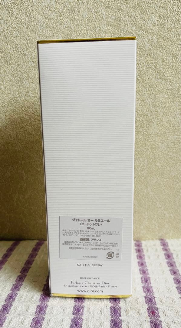 ＊ディオール 香水　ジャドール　オー　ルミエール　ラグジュアリー　＊