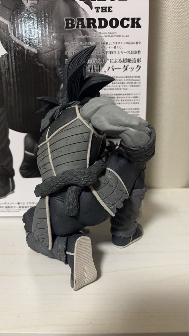 ドラゴンボール SMSP バーダック03
