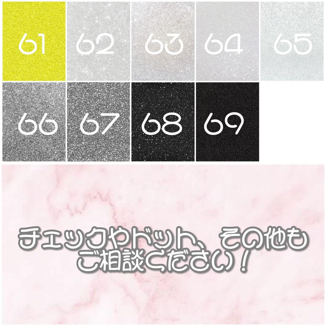 うちわ文字 ファンサうちわ 団扇屋さん うちわ屋さん オーダー パネル