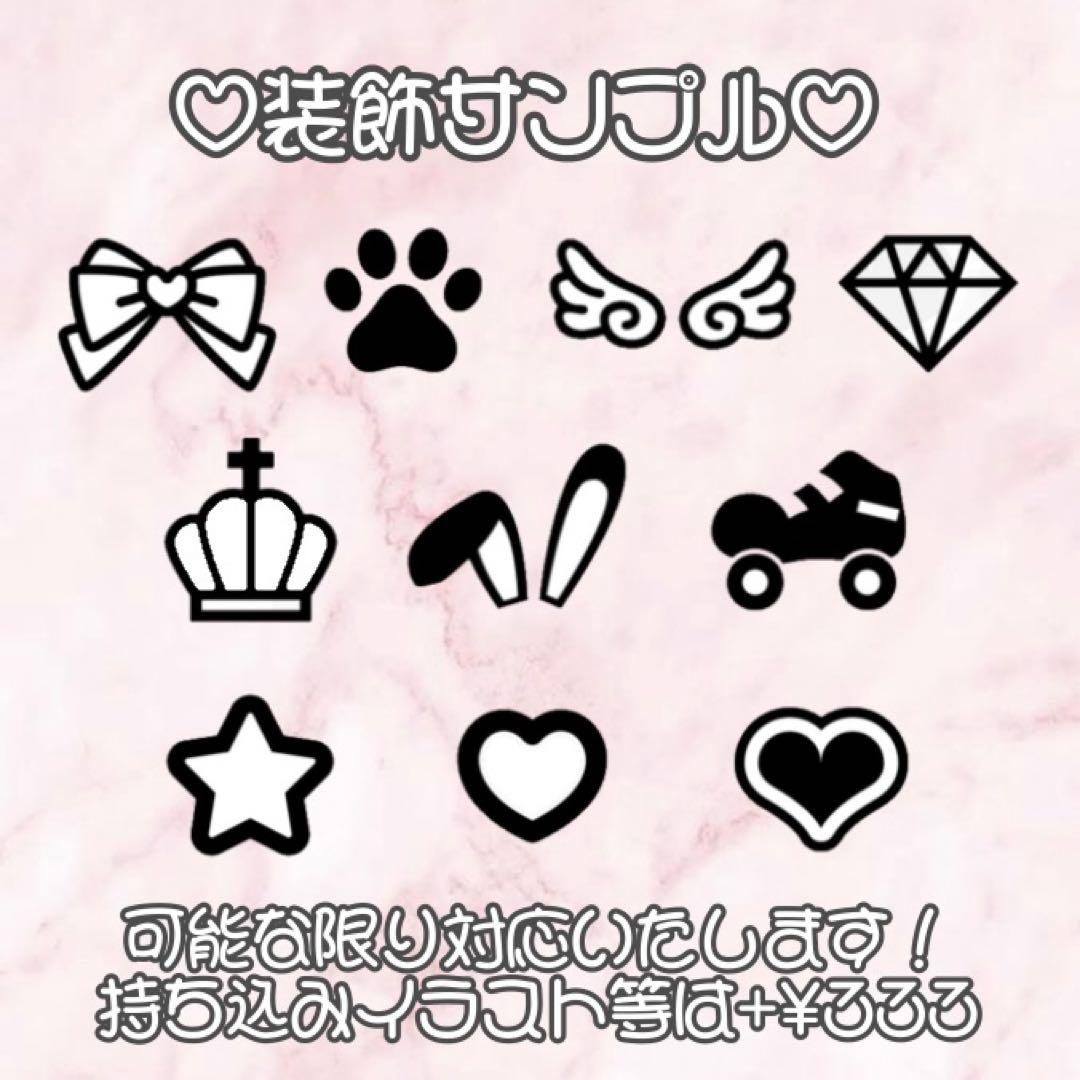 うちわ文字 ファンサうちわ 団扇屋さん うちわ屋さん オーダー パネル