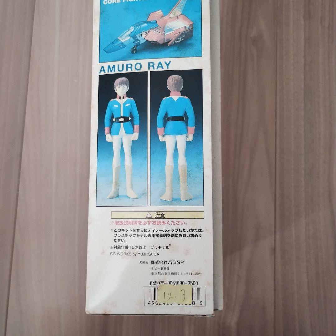 バンダイ MG RX-78-2 ZETA GP01FB GP02 4体セット