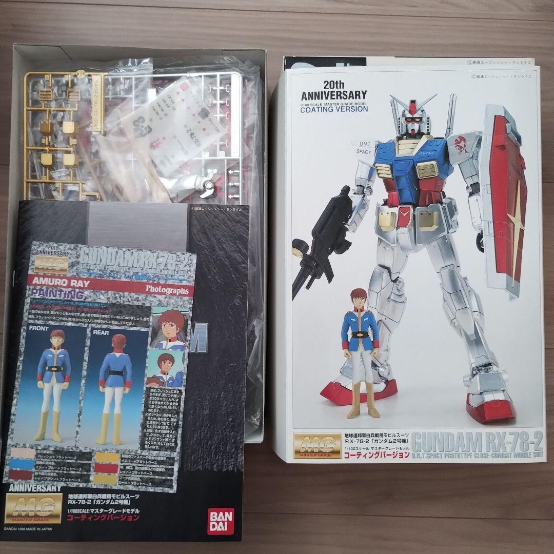 バンダイ MG RX-78-2 ZETA GP01FB GP02 4体セット