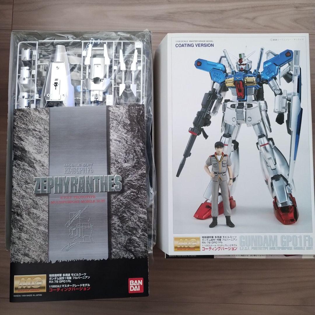 バンダイ MG RX-78-2 ZETA GP01FB GP02 4体セット