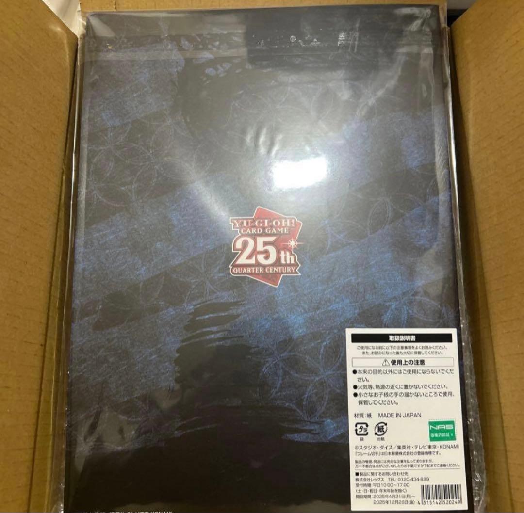 青眼の白龍 浮世絵風 フレーム切手セット 25周年記念 郵便局 - メルカリ