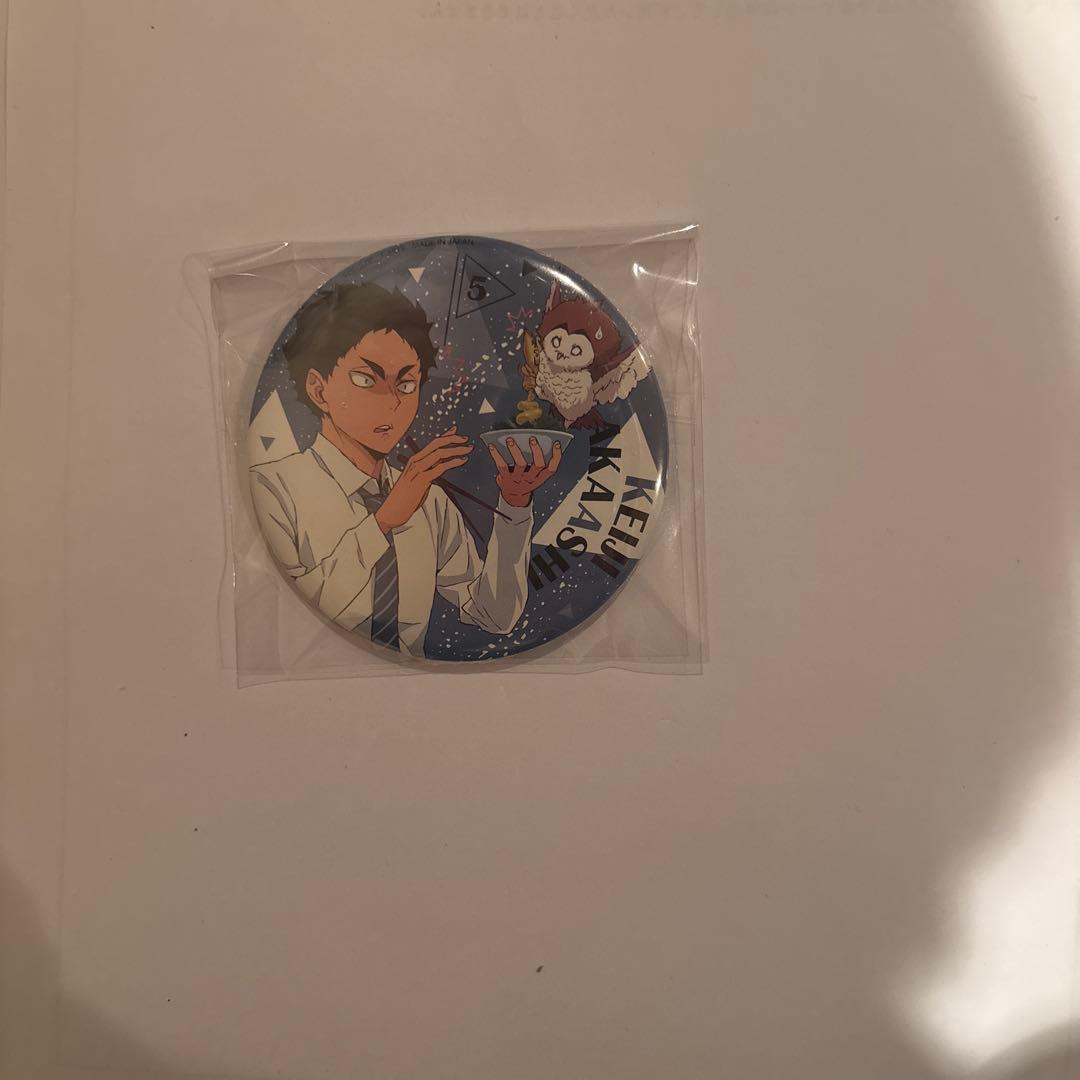 ハイキュー!! 赤葦京治 まとめ売り - メルカリ