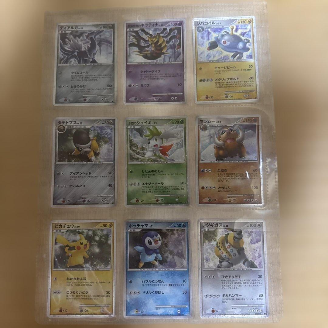 ポケモンカードゲーム DP映画公開記念 プレミアムシート 2008 - メルカリ