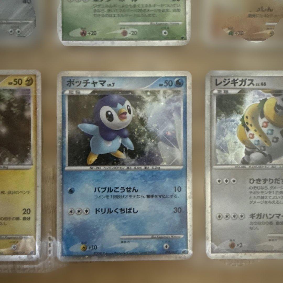 ポケモンカードゲーム DP映画公開記念 プレミアムシート 2008 - メルカリ