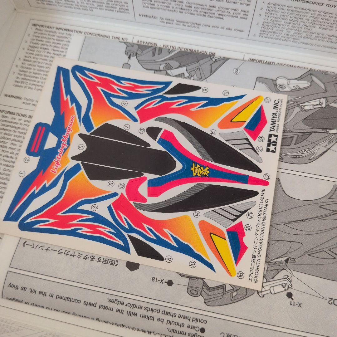 ミニ四駆 -7種　J-CUP限定品含む　当時物　箱絵付　こした作品セット