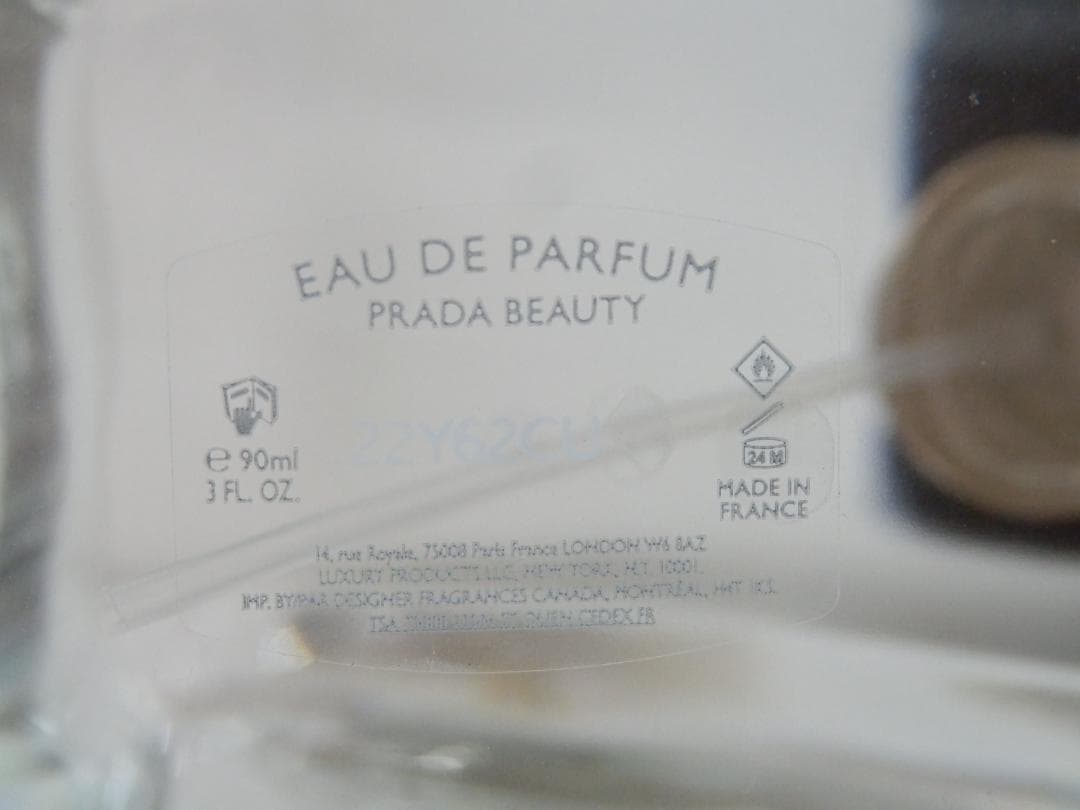 MH223 PRADA パラドックス オーデパルファム 90ml