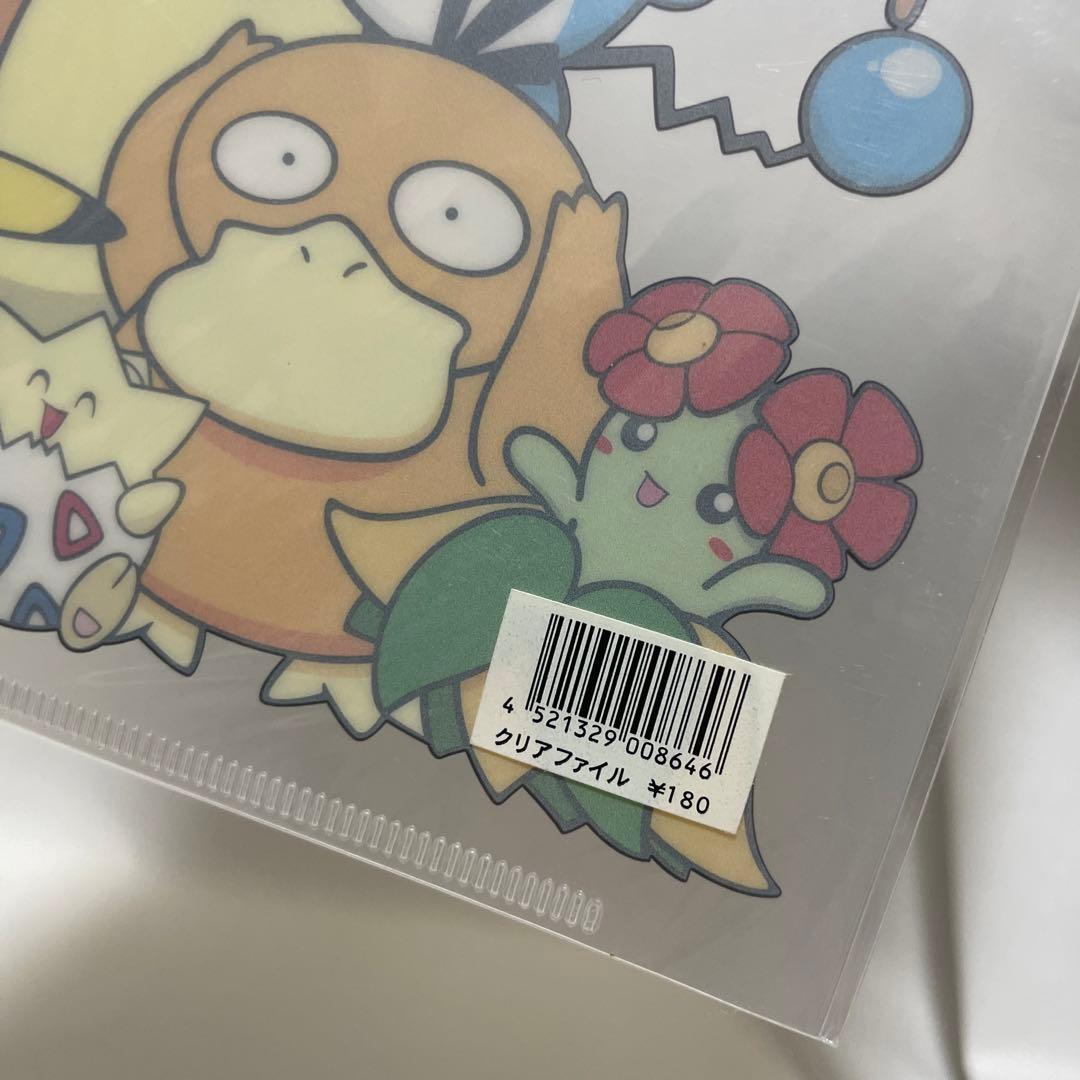 金銀　ポケモンセンター　クリアファイル