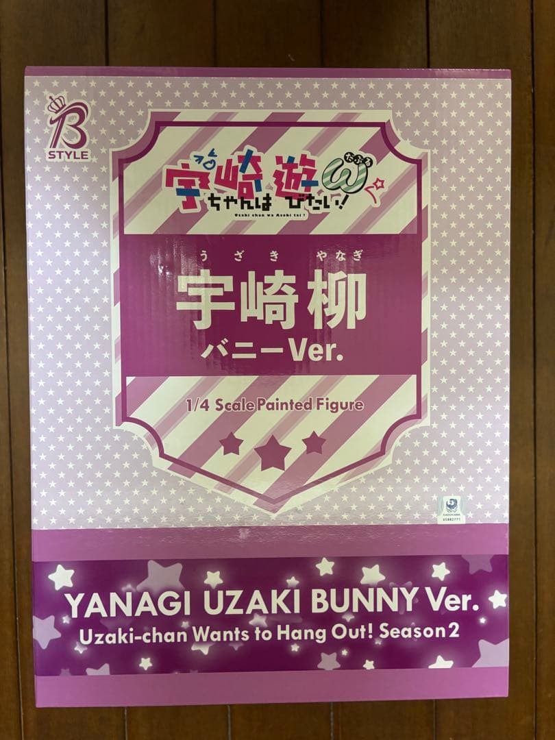 宇崎ちゃんは遊びたい！ω 宇崎柳 バニー　スケール　フィギュア