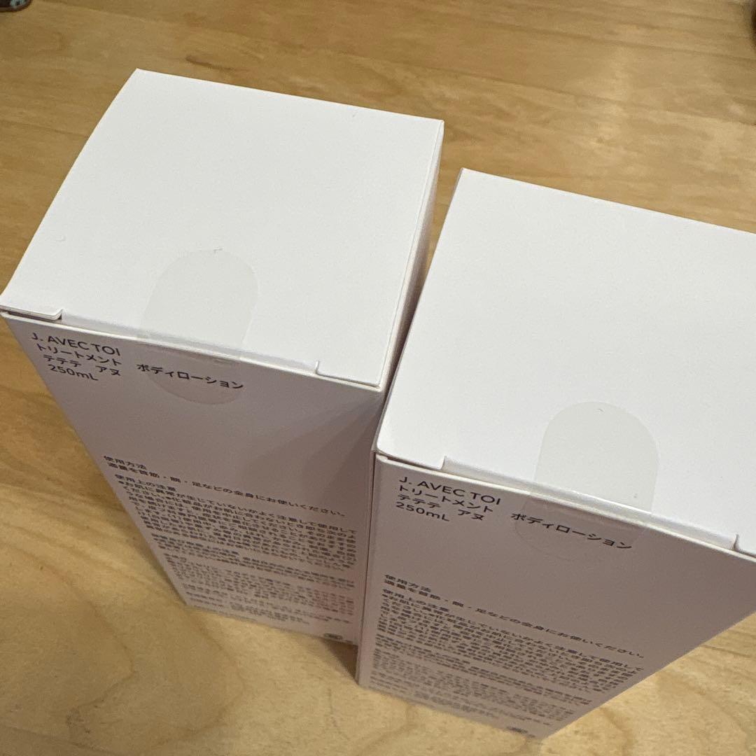 J. AVEC TOI ボディローション 250mL 2本