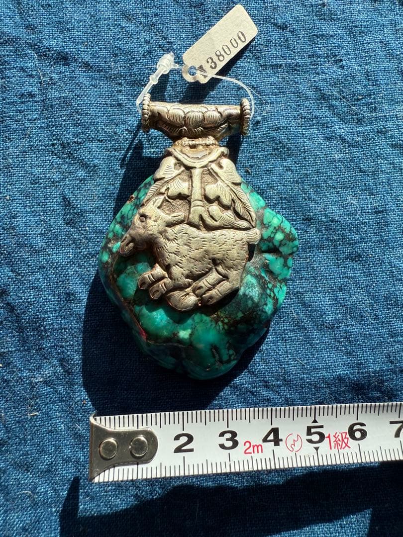 ◯ターコイズ、 　　　　 　　　　　　ペンダントトップ