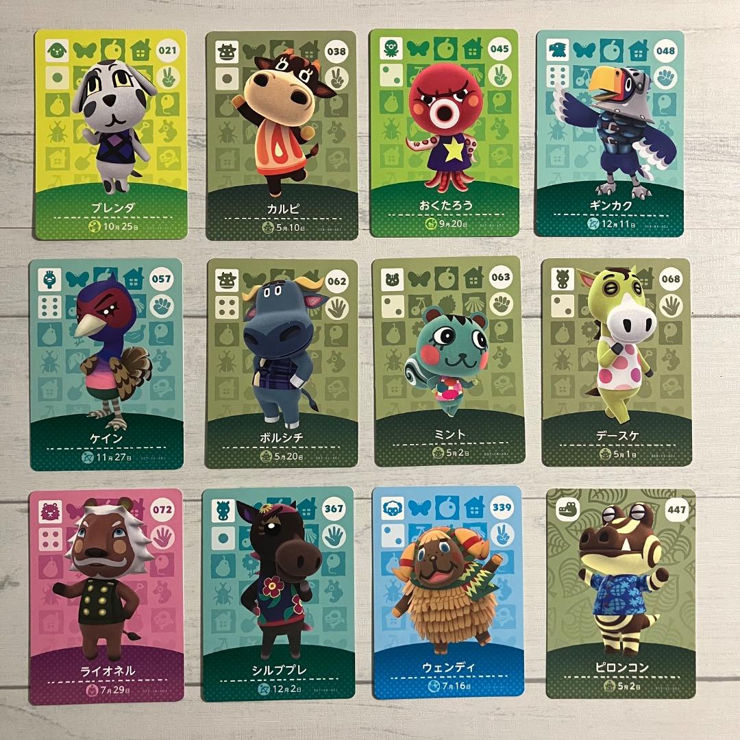あつ森 amiiboカード バラ売り - メルカリ