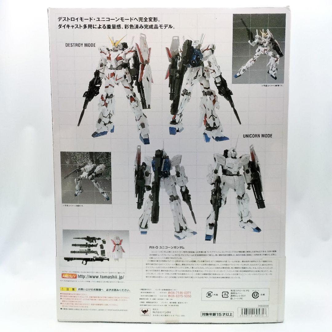 超合金 ユニコーンガンダム RX-0 L COMPOSITE #1006