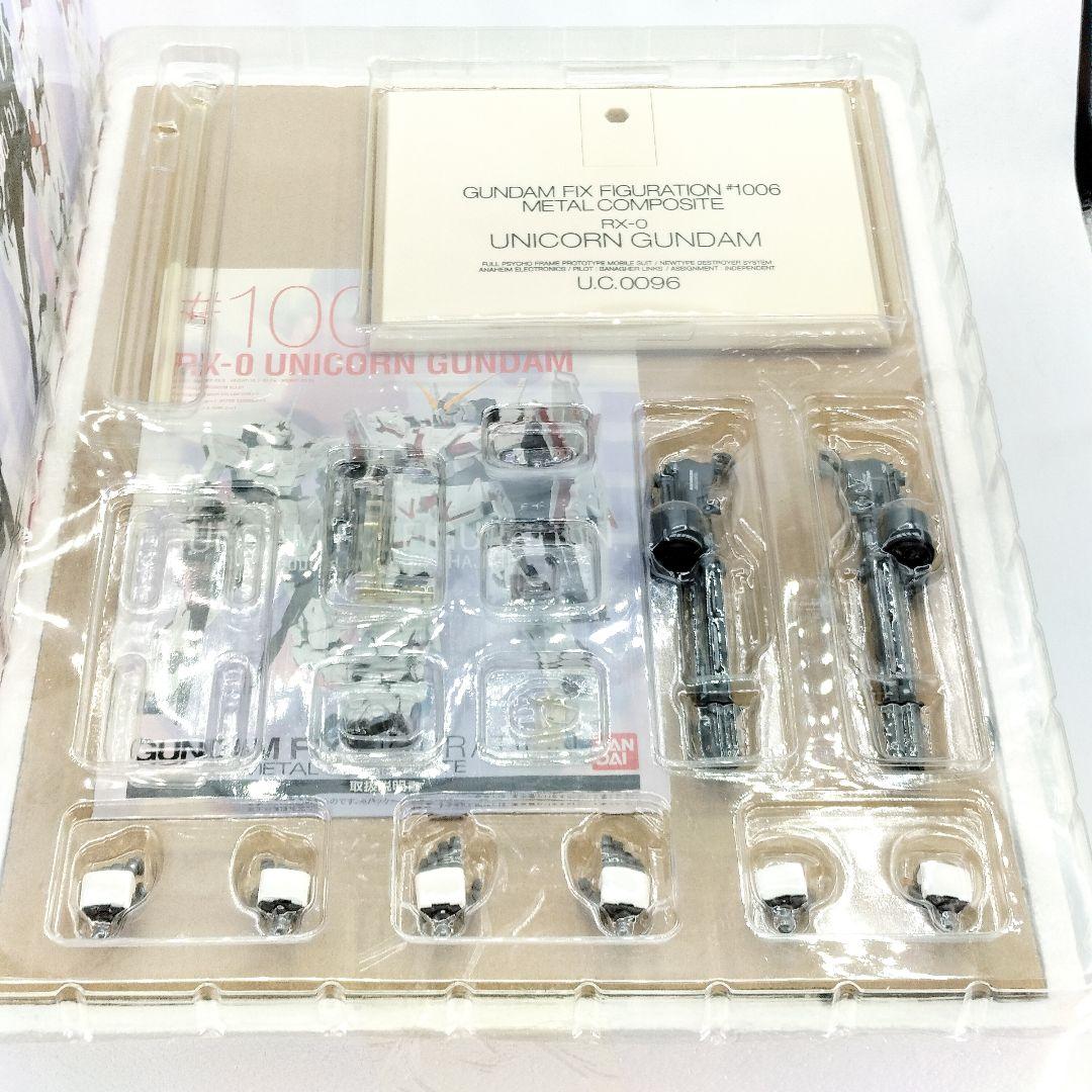 超合金 ユニコーンガンダム RX-0 L COMPOSITE #1006
