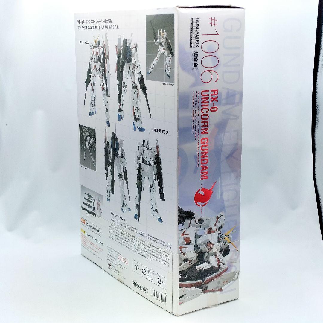 超合金 ユニコーンガンダム RX-0 L COMPOSITE #1006