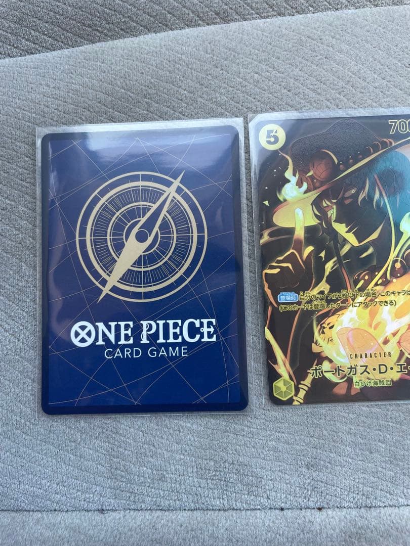 ポートガス・D・エース SR SP(スペシャルカード) ST13-011 2枚