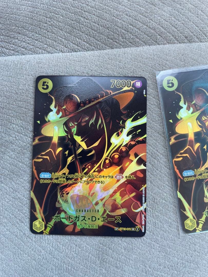 ポートガス・D・エース SR SP(スペシャルカード) ST13-011 2枚