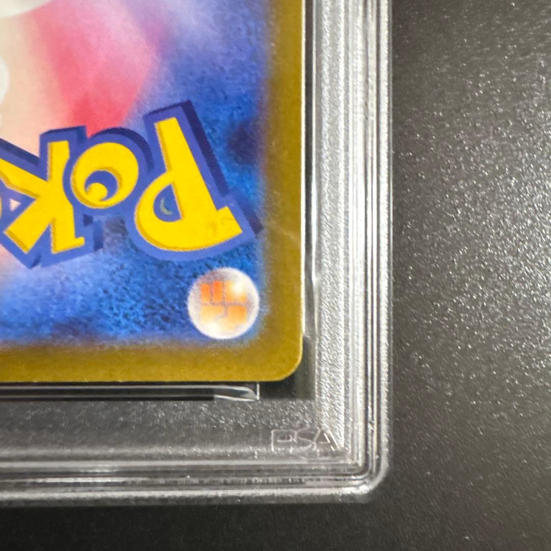 【PSA10】リザードンV SR S9 スターバース 103/100