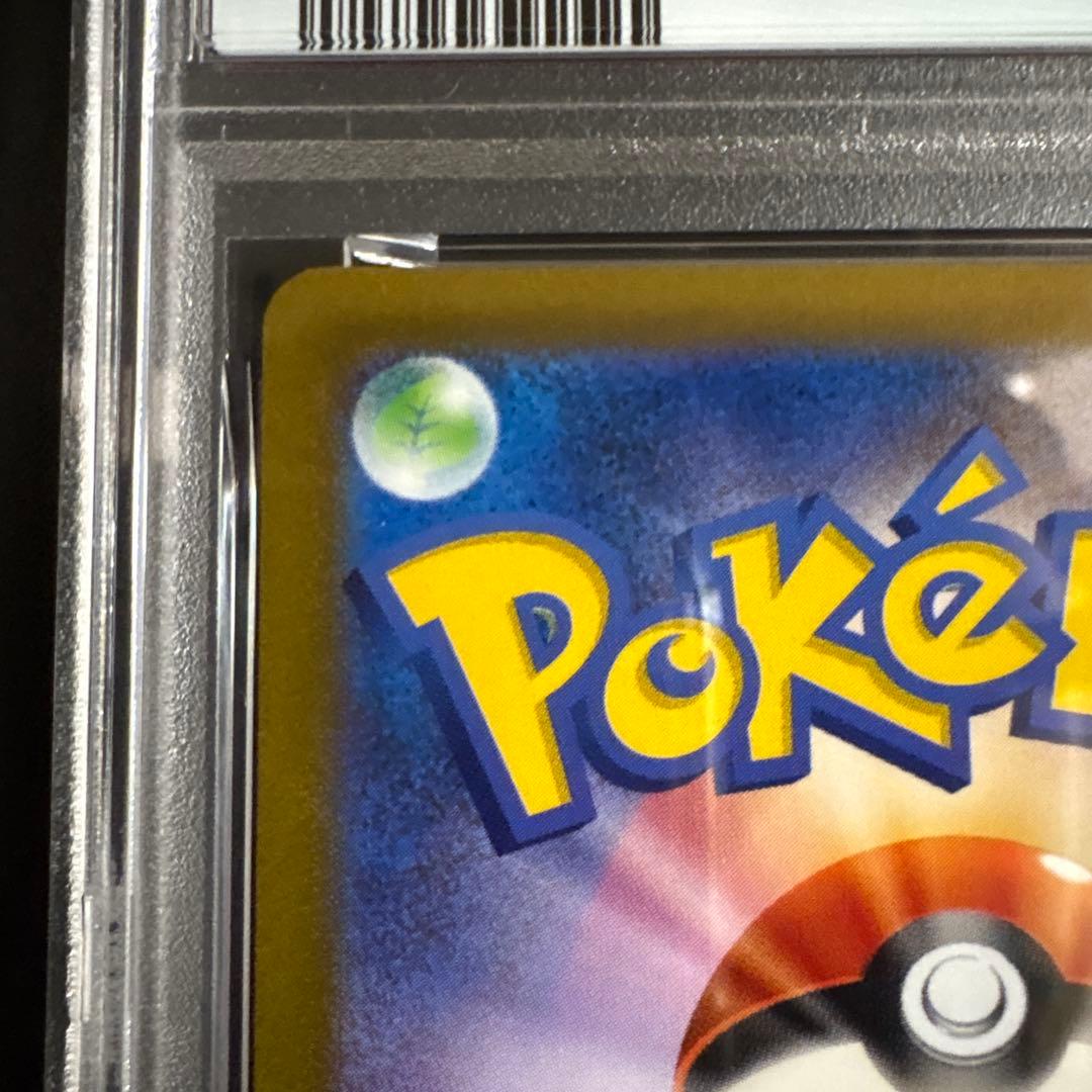 【PSA10】リザードンV SR S9 スターバース 103/100