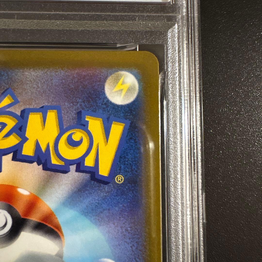 【PSA10】リザードンV SR S9 スターバース 103/100