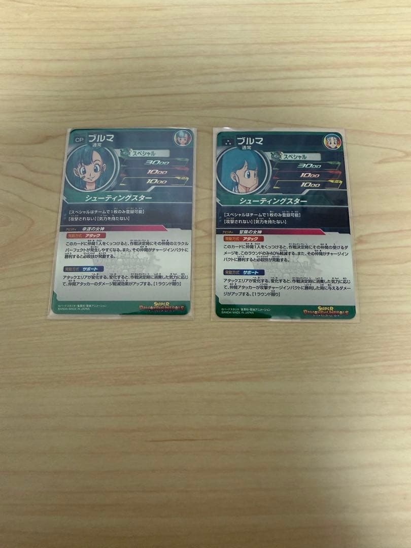 スーパードラゴンボールヒーローズ DA ブルマ